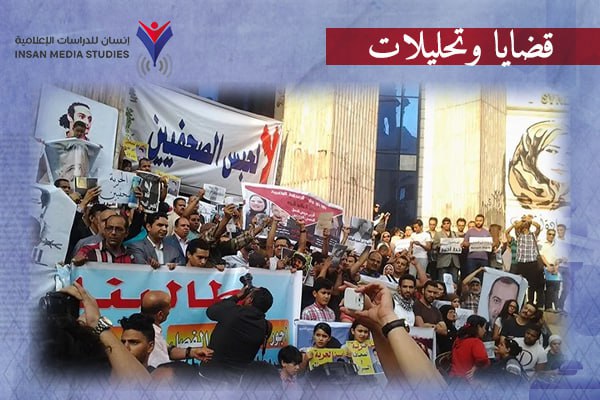 باتت في مرمي القمع كليا| الصحافة المصرية تواجه معركة البقاء